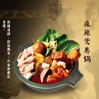 老先覺麻辣窯燒火鍋(台中黎明店)